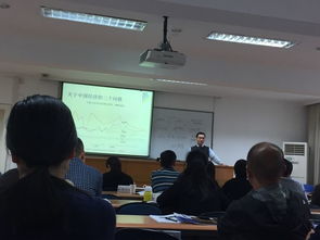 鐵投集團人力資源管理專題培訓(xùn)班紀實