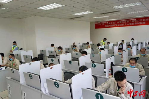 技能比武展風(fēng)采，數(shù)字賦能新電力——記巴渝工匠杯重慶市第二屆電力行業(yè)技能競賽